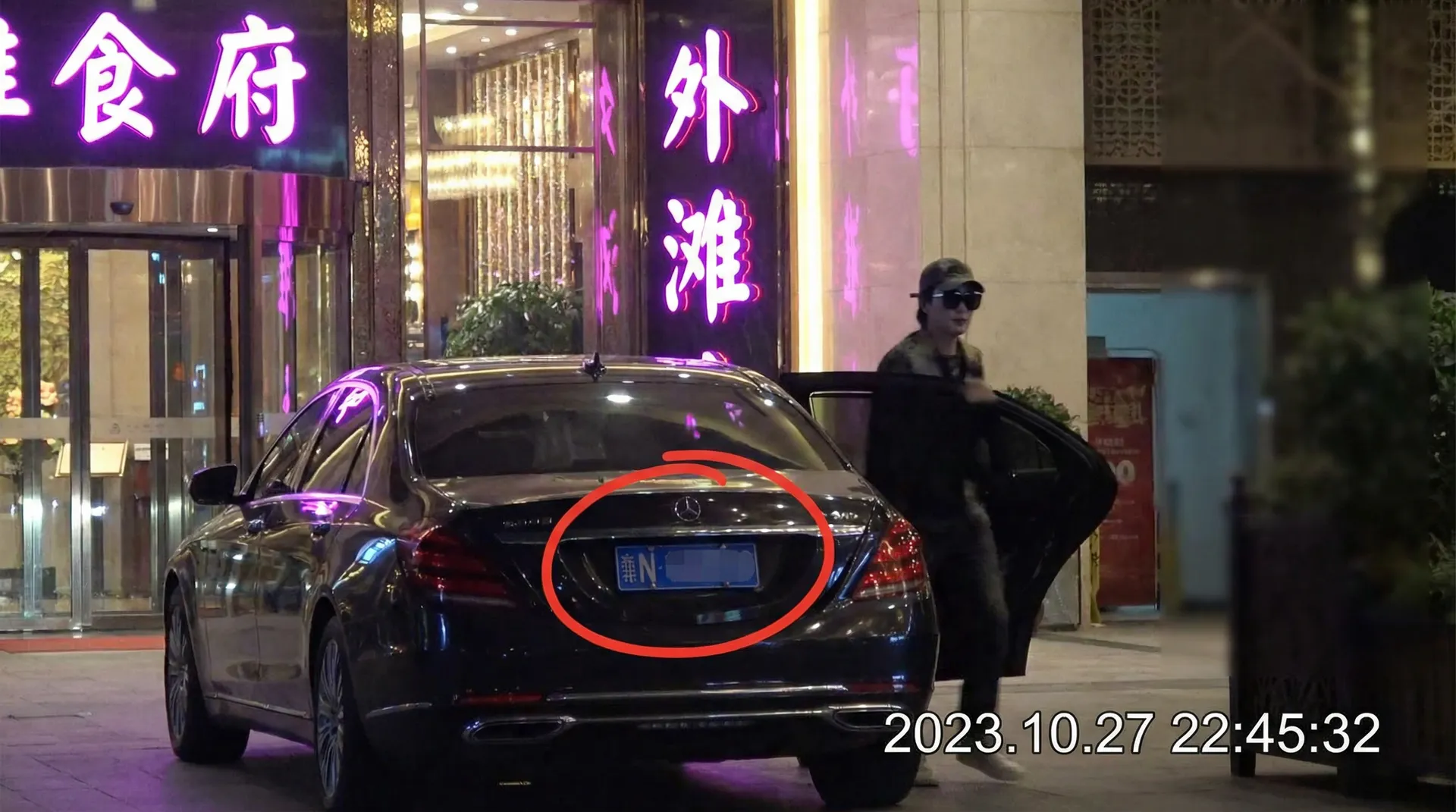 [海角网]海角网永久地址::精品海角网在线播放 - 某明星深夜现身高档餐厅被拍